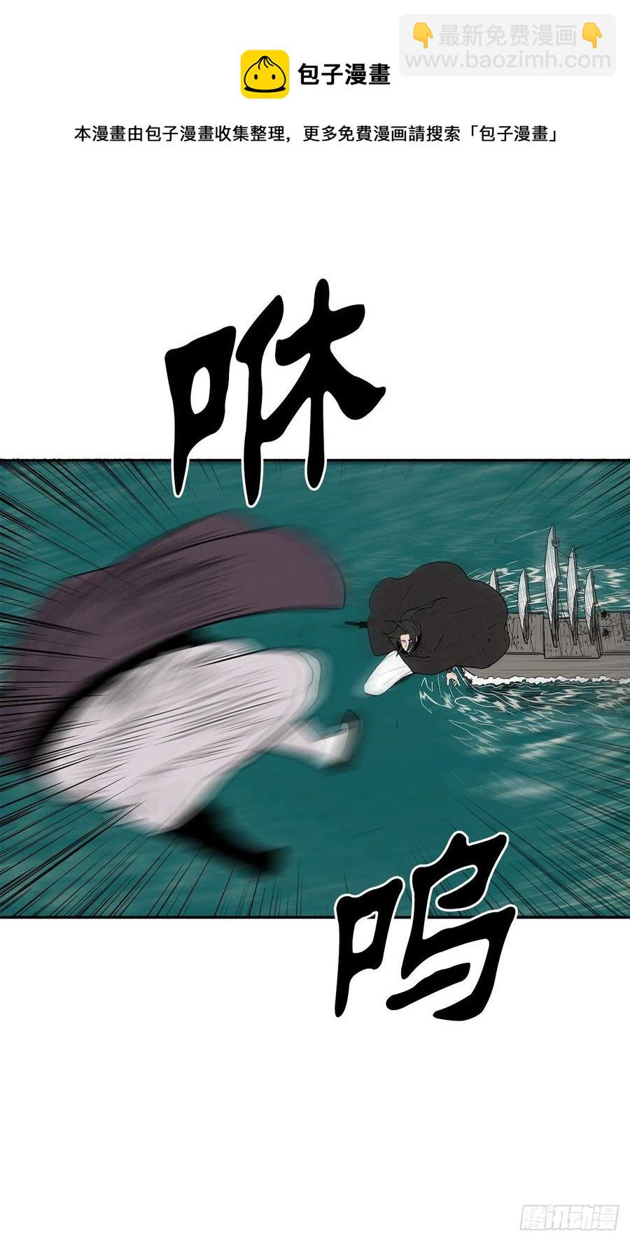 84.双面修罗(1/2)-第85话
