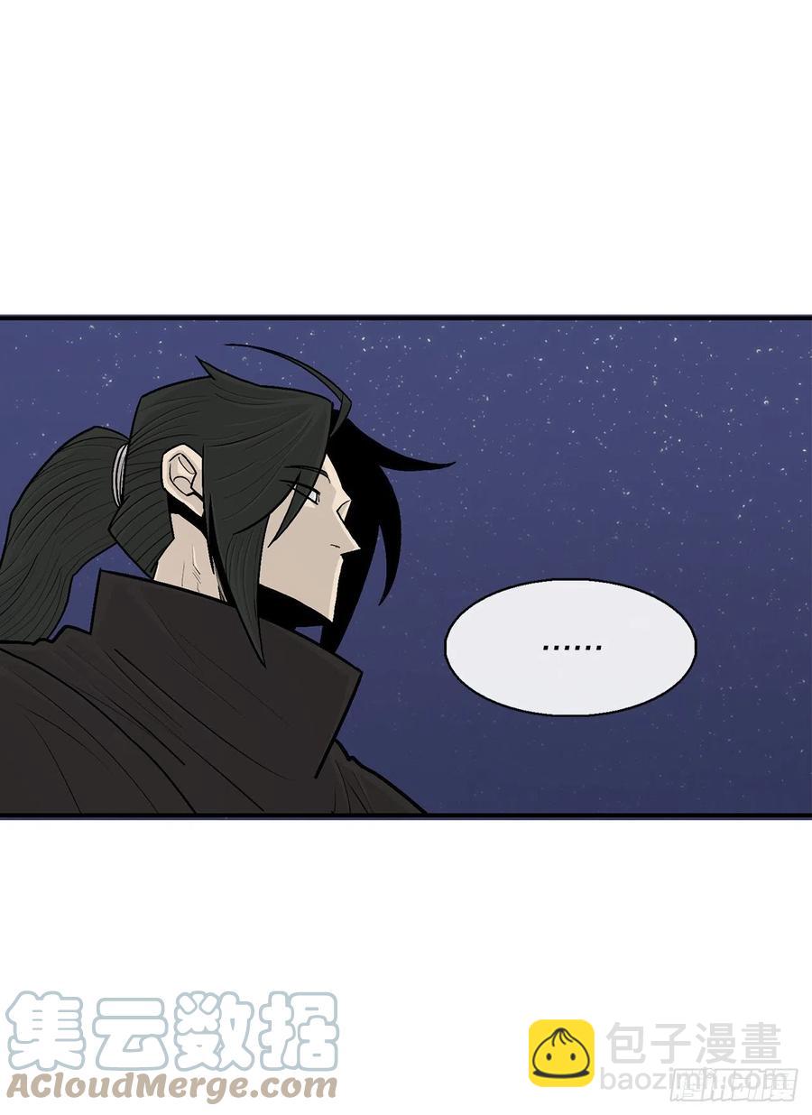 86.密会梅月玲(1/2)-第87话