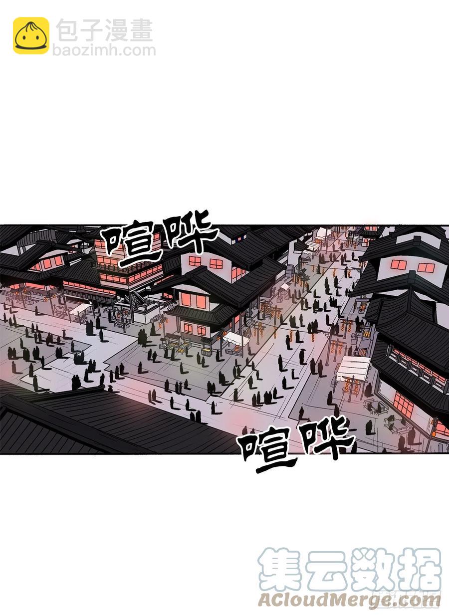 86.密会梅月玲(1/2)-第87话