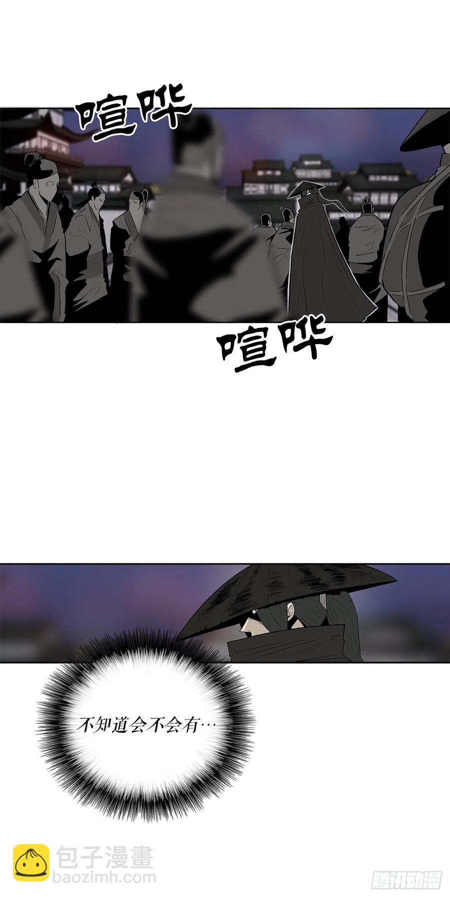 86.密会梅月玲(1/2)-第87话