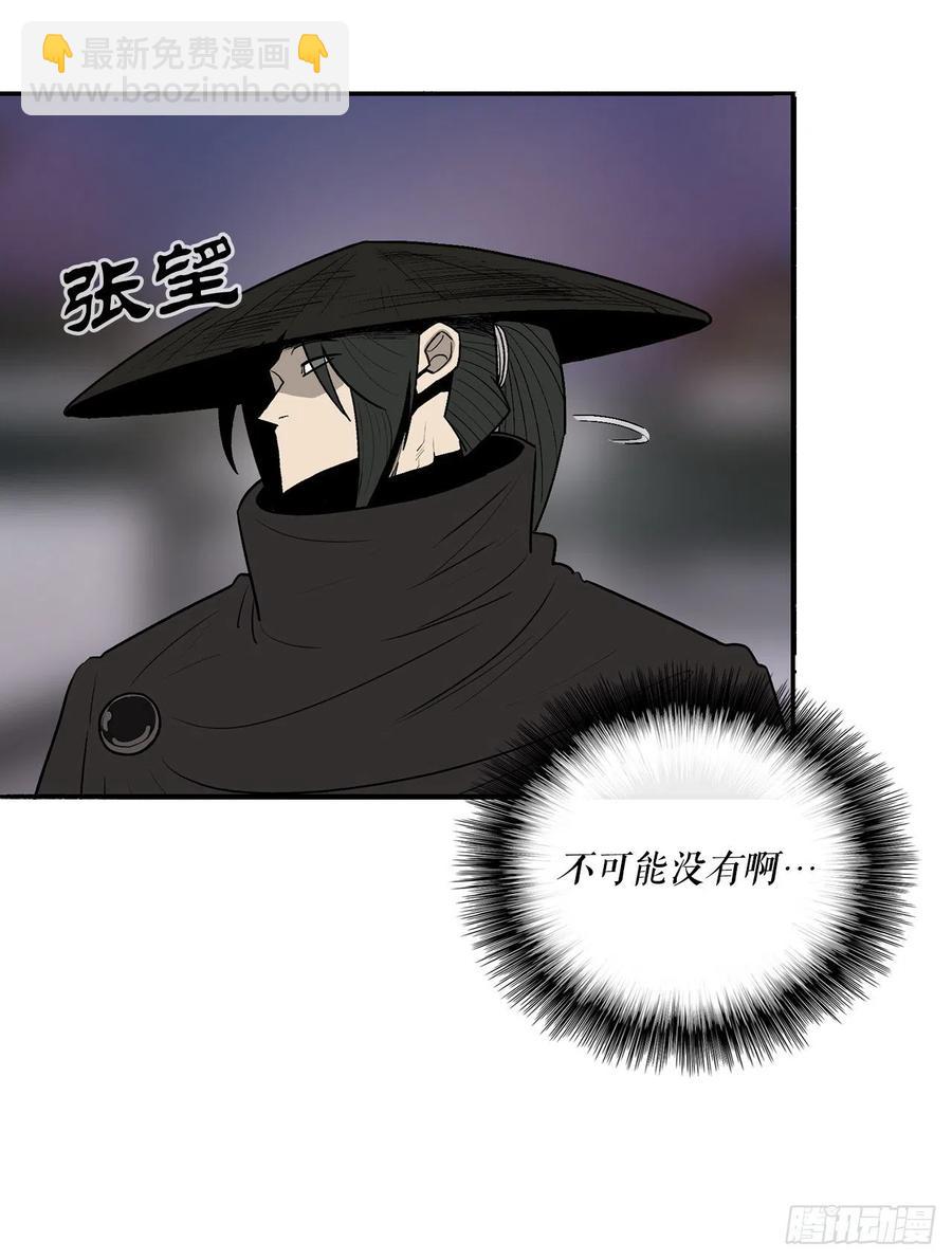 86.密会梅月玲(1/2)-第87话