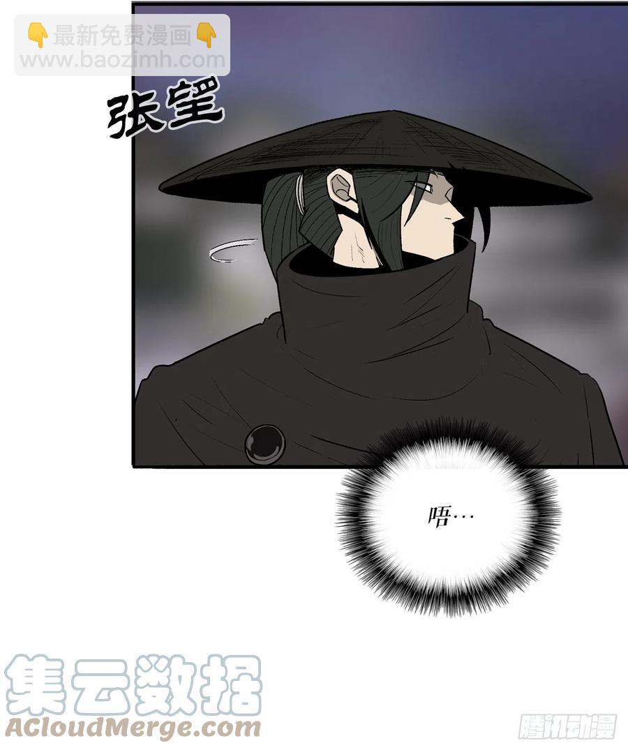86.密会梅月玲(1/2)-第87话