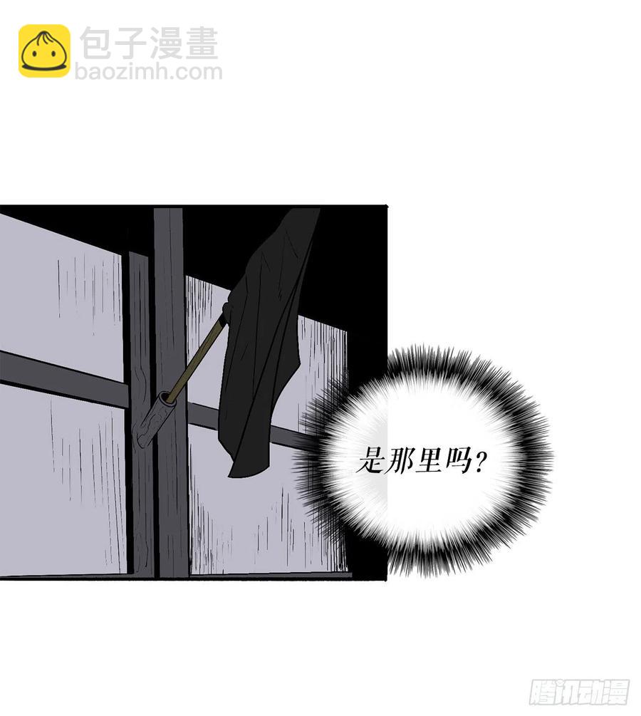 86.密会梅月玲(1/2)-第87话
