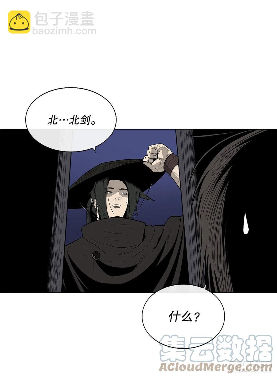86.密会梅月玲(1/2)-第87话