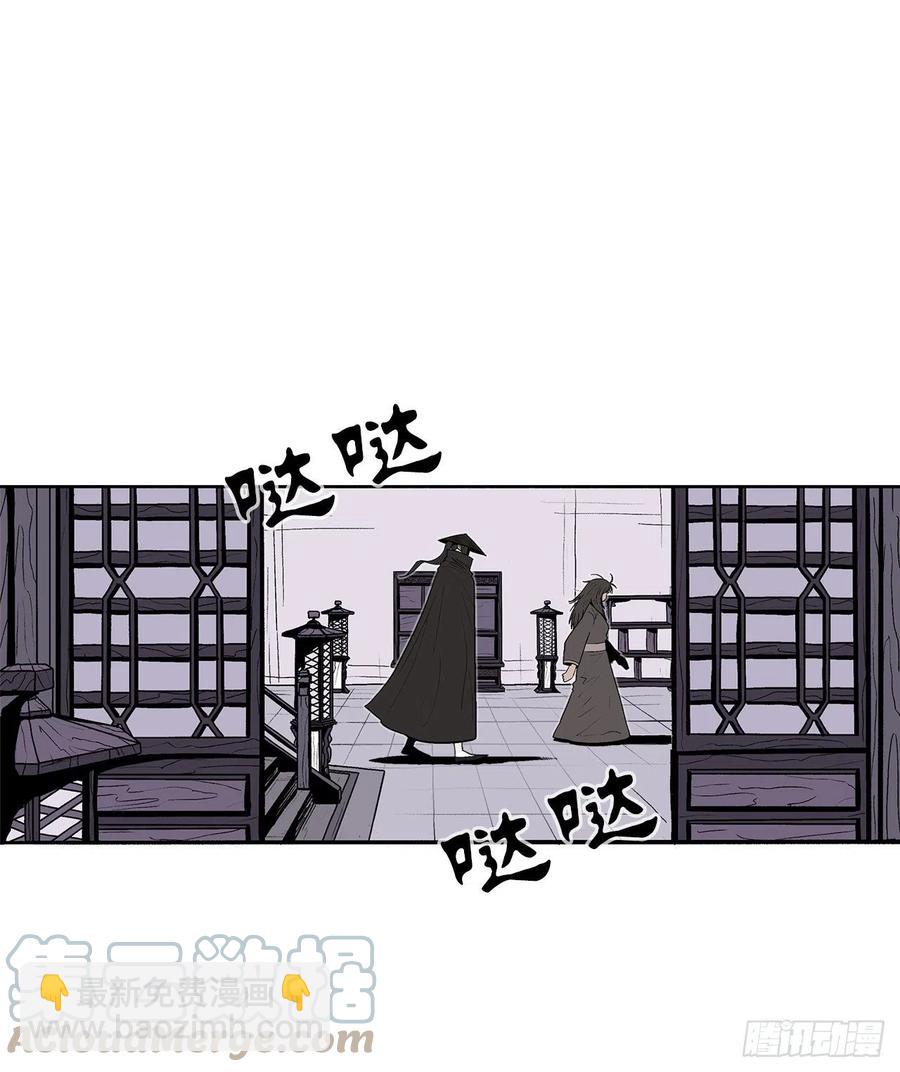 86.密会梅月玲(1/2)-第87话