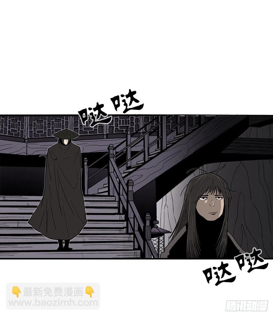 86.密会梅月玲(1/2)-第87话