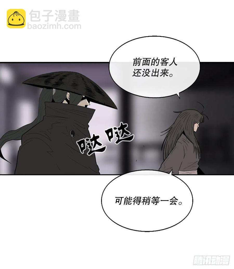 86.密会梅月玲(1/2)-第87话