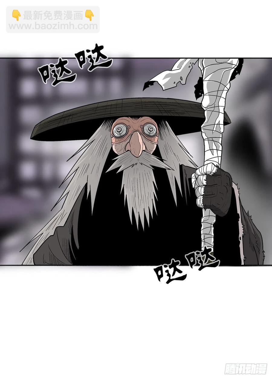 86.密会梅月玲(1/2)-第87话