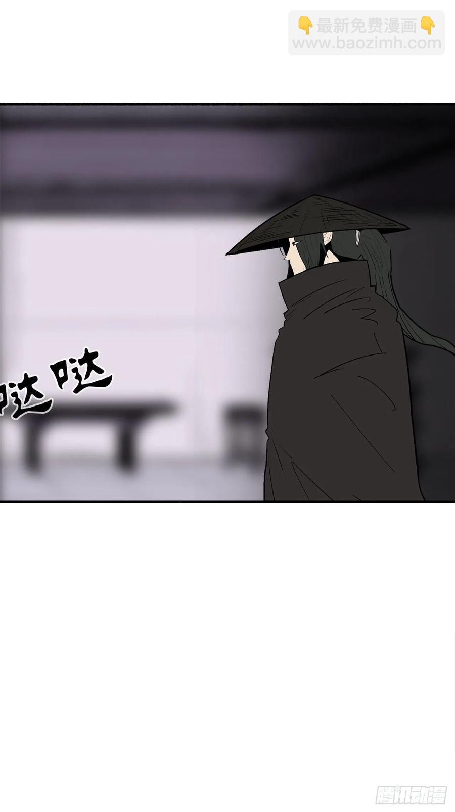 86.密会梅月玲(1/2)-第87话