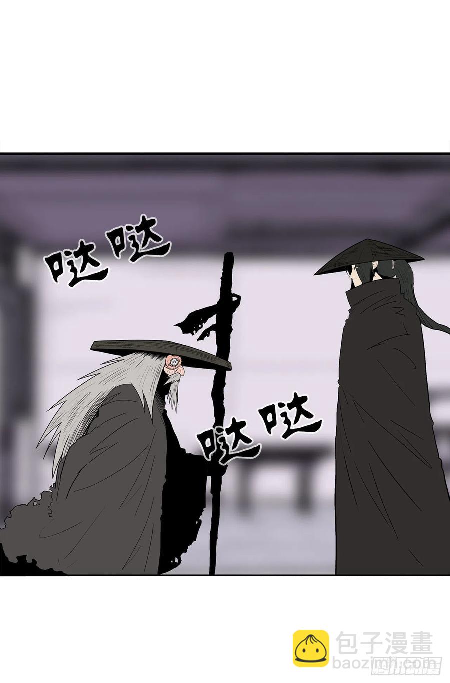 86.密会梅月玲(1/2)-第87话