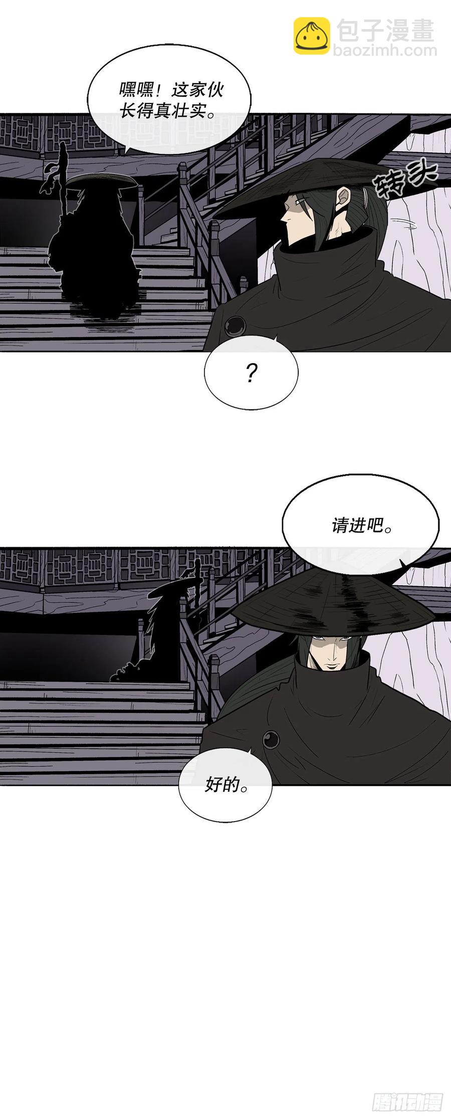 86.密会梅月玲(1/2)-第87话