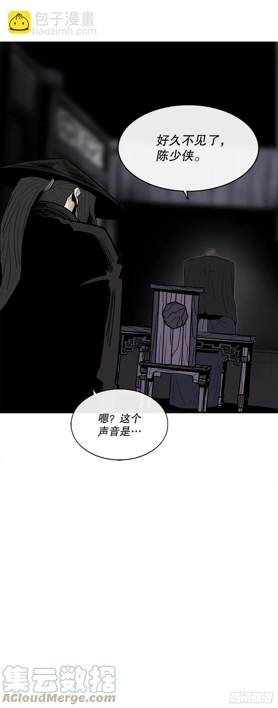 86.密会梅月玲(1/2)-第87话