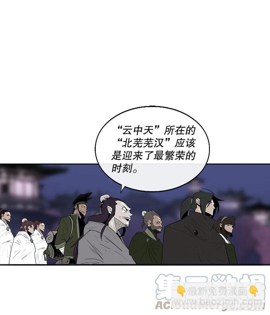 86.密会梅月玲(1/2)-第87话