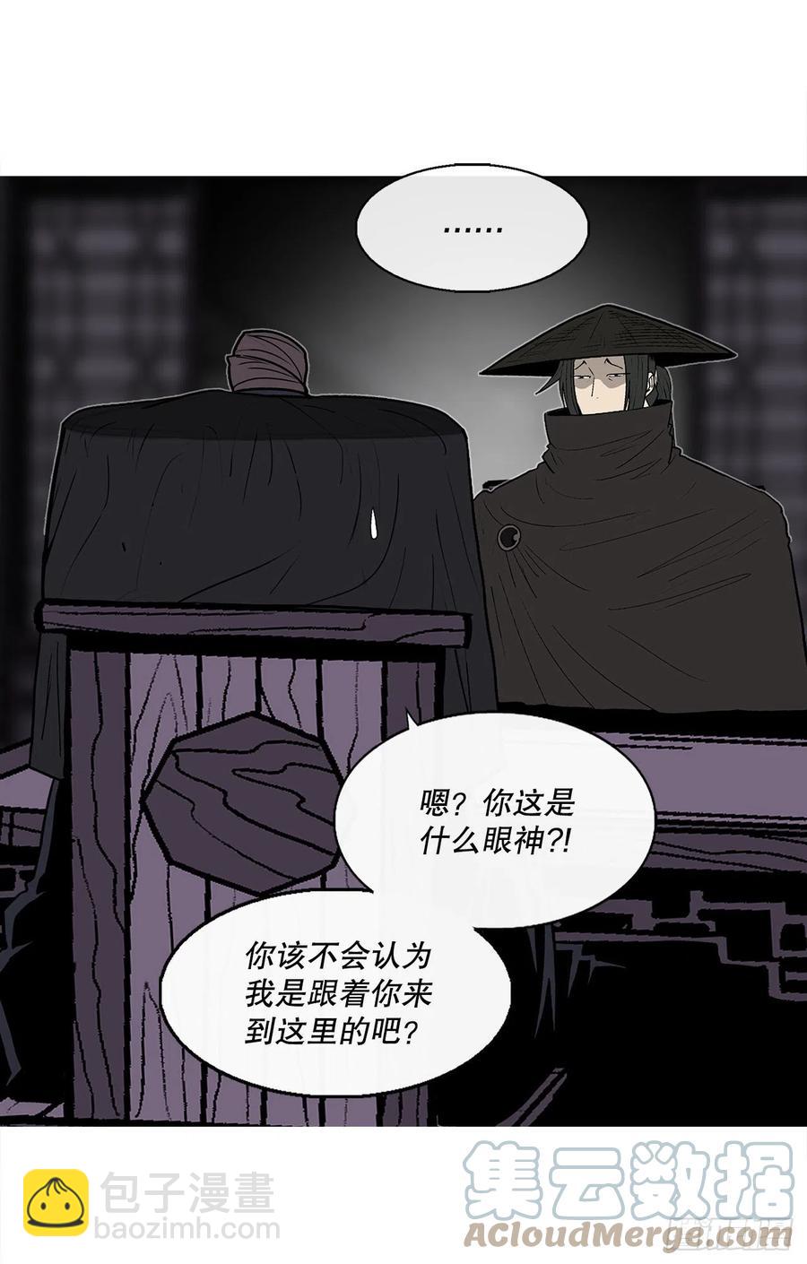 86.密会梅月玲(1/2)-第87话