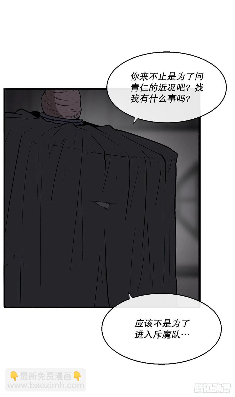 86.密会梅月玲(1/2)-第87话