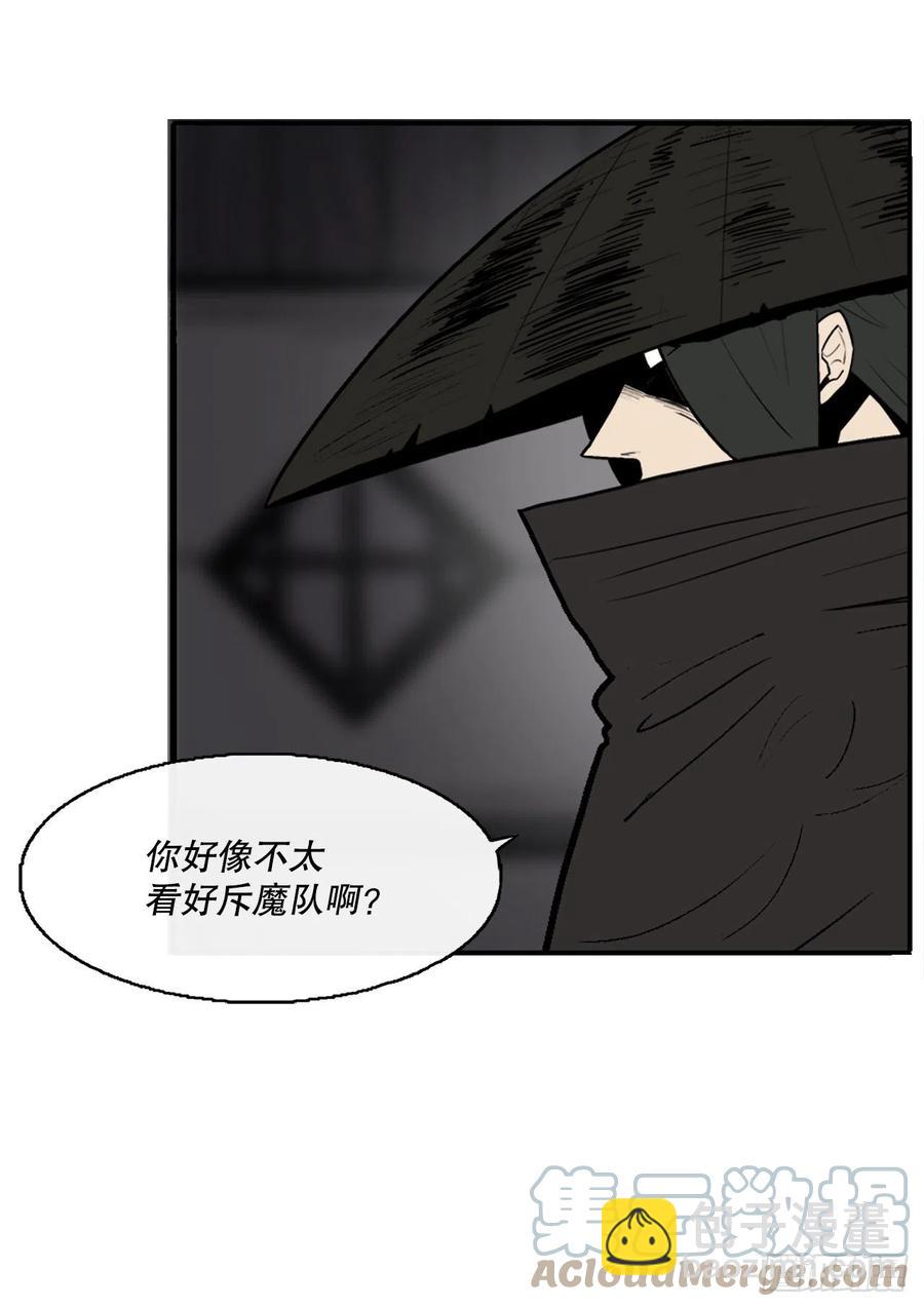 86.密会梅月玲(1/2)-第87话