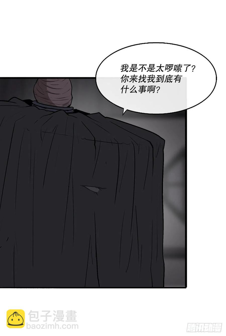 86.密会梅月玲(1/2)-第87话