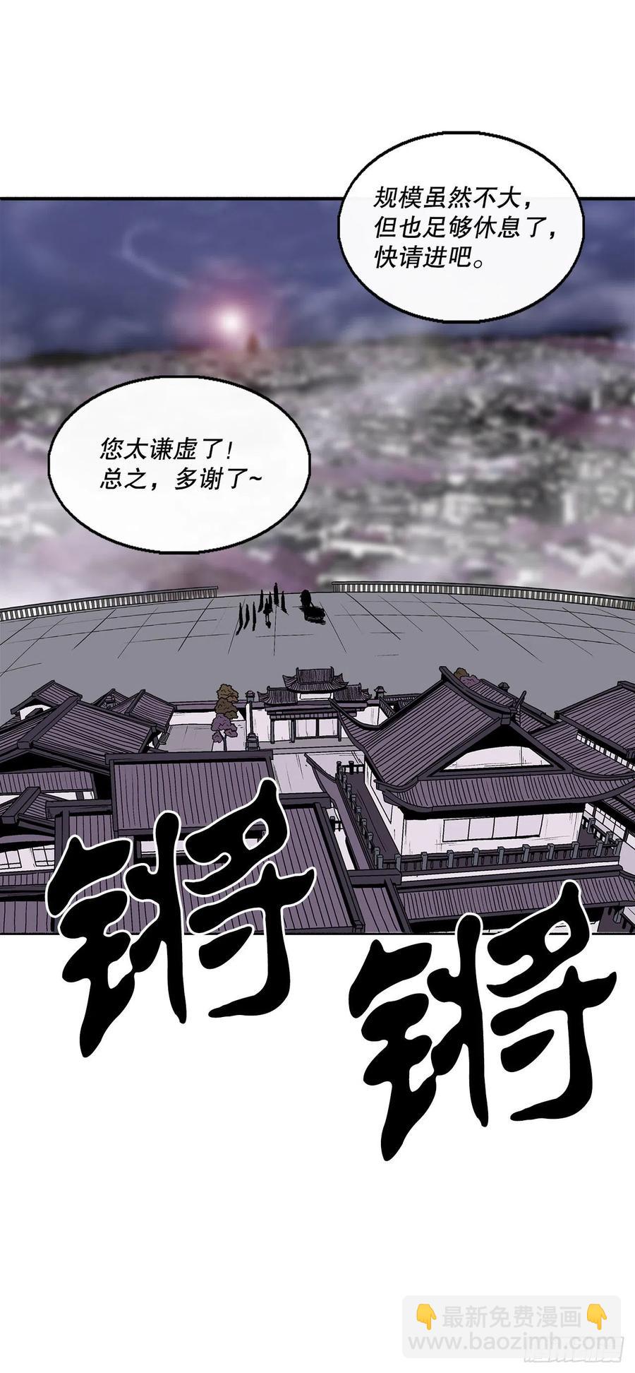86.密会梅月玲(1/2)-第87话