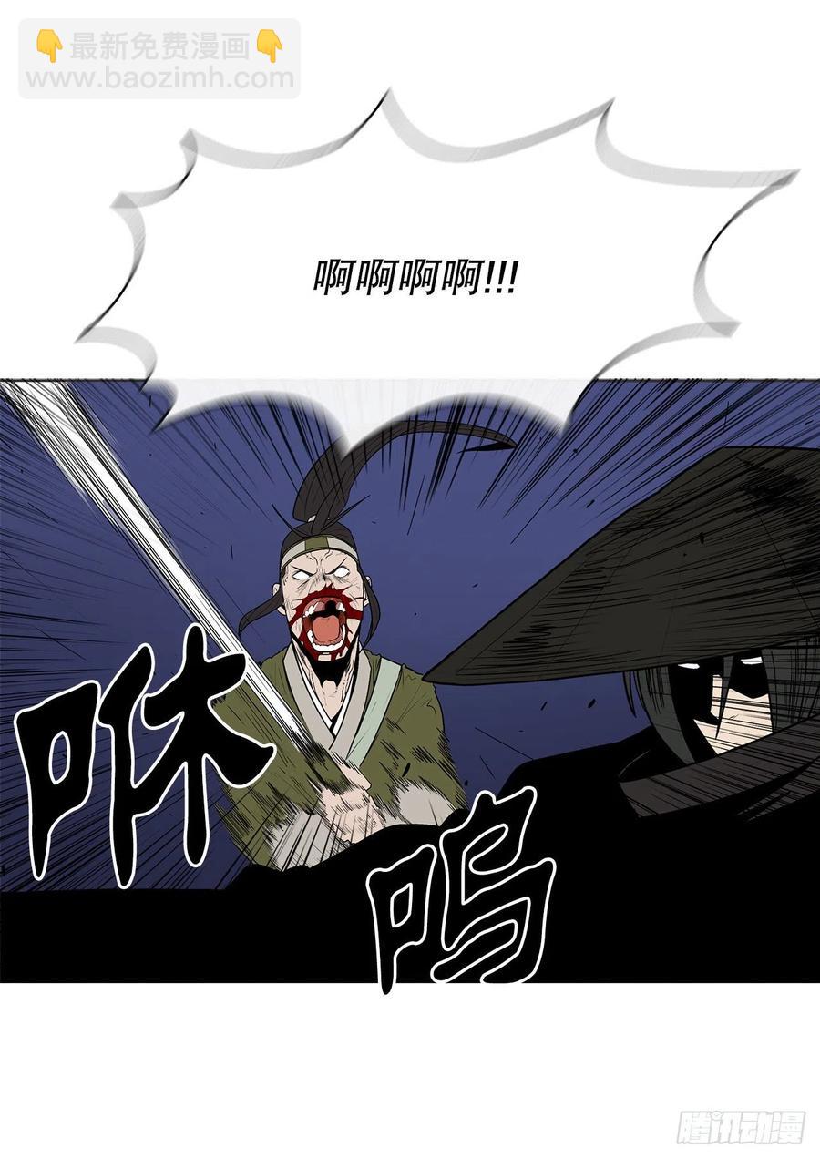 88.收集资料(1/2)-第89话
