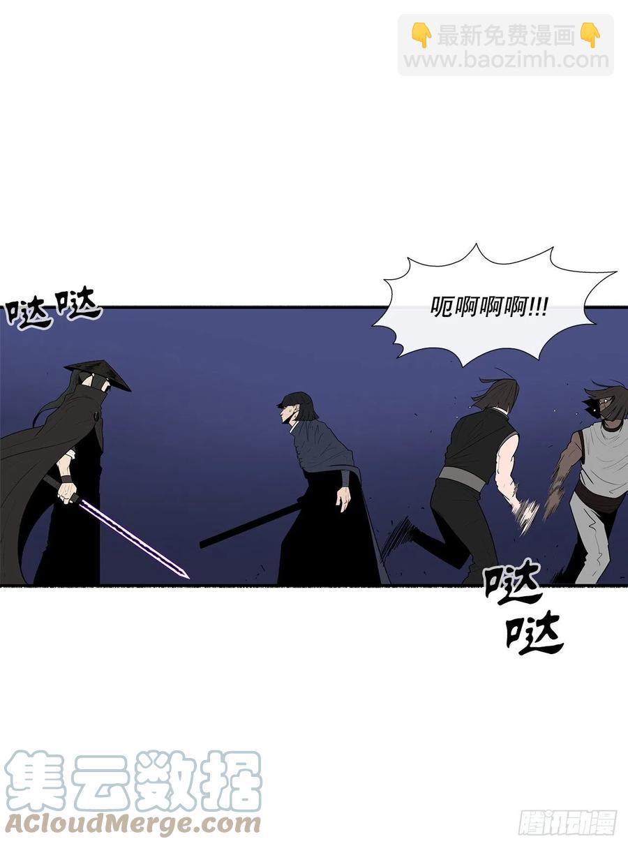 88.收集资料(1/2)-第89话