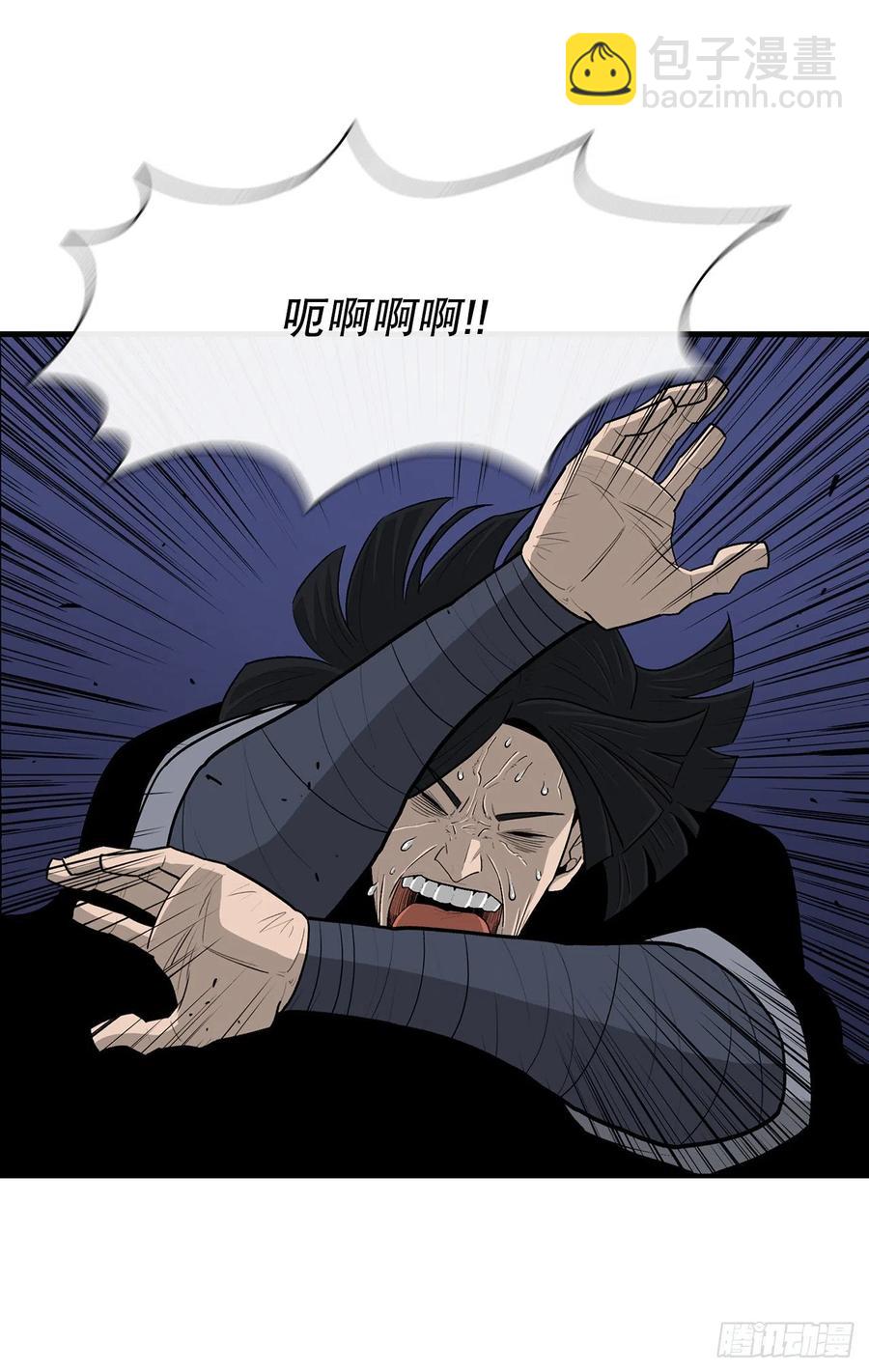 88.收集资料(1/2)-第89话