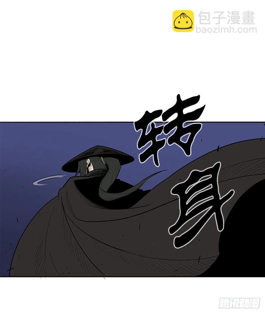 88.收集资料(1/2)-第89话