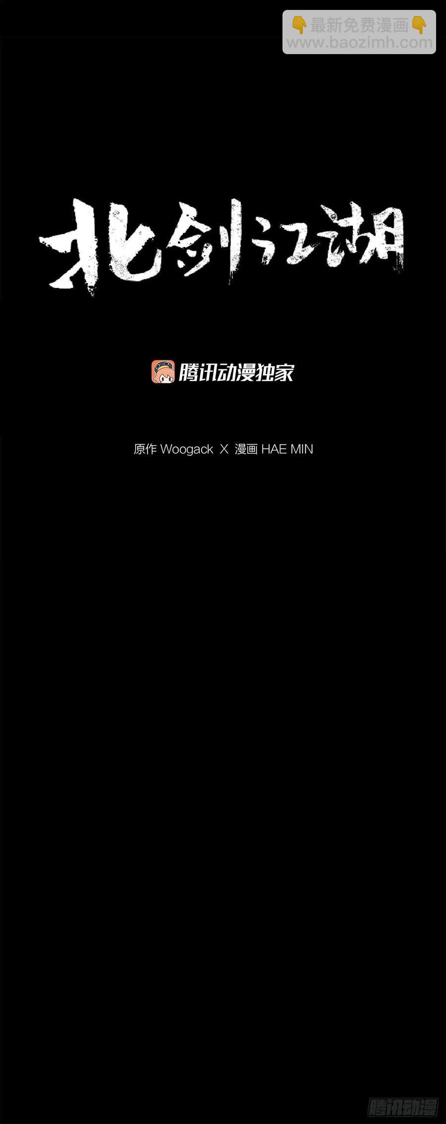 88.收集资料(1/2)-第89话