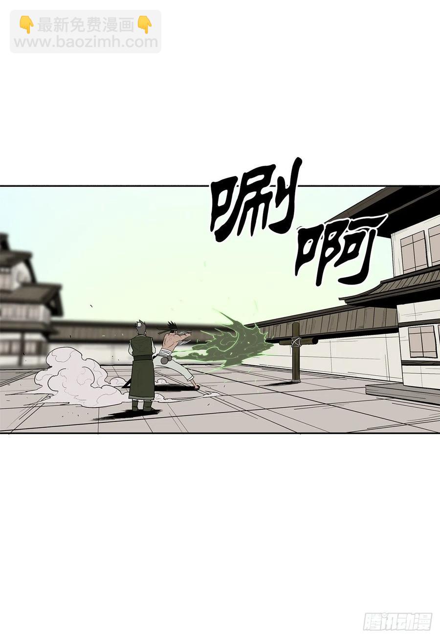 88.收集资料(1/2)-第89话