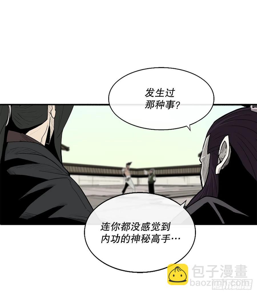 88.收集资料(1/2)-第89话
