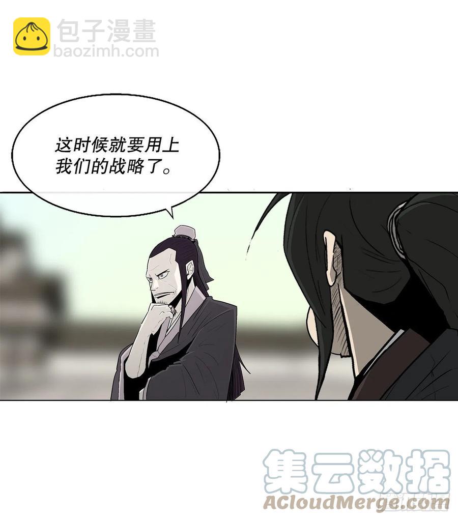 88.收集资料(1/2)-第89话
