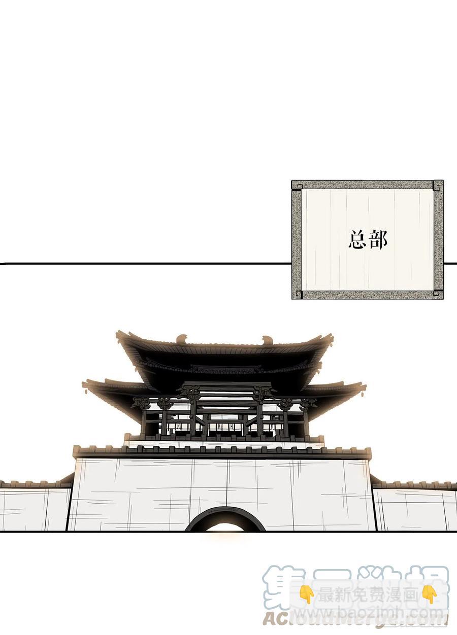 88.收集资料(1/2)-第89话