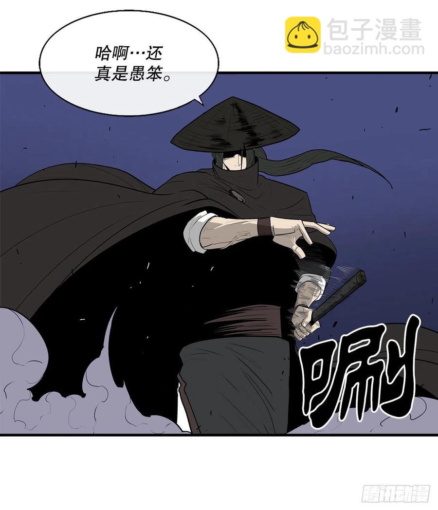 88.收集资料(1/2)-第89话