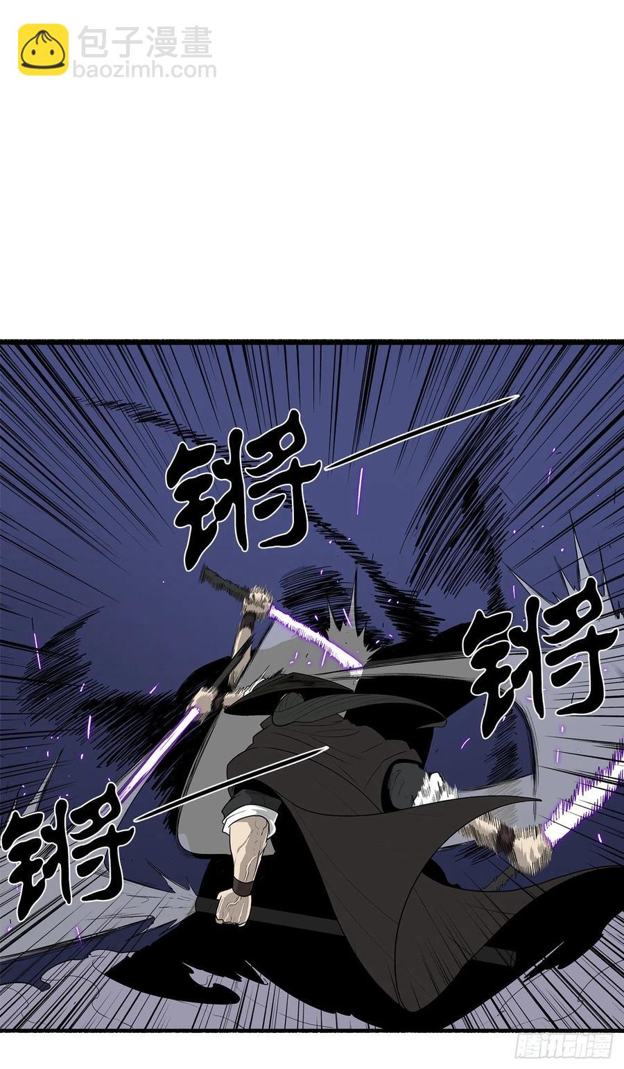 88.收集资料(1/2)-第89话