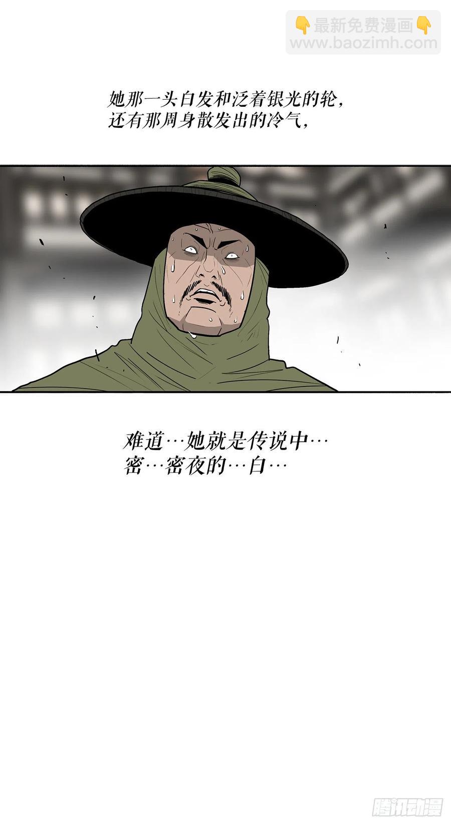 90.昆仑派的审判(1/2)-第91话