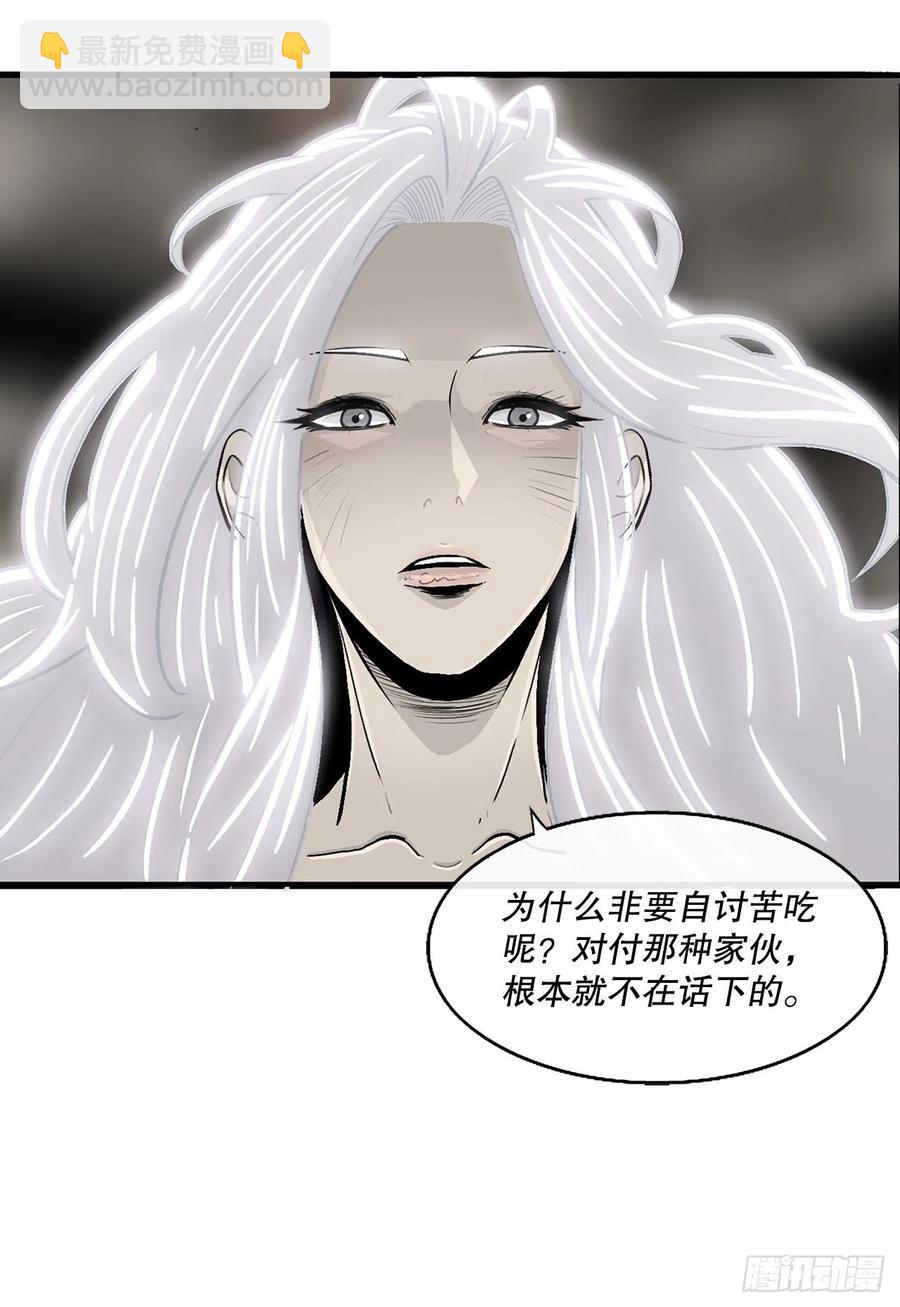 90.昆仑派的审判(1/2)-第91话
