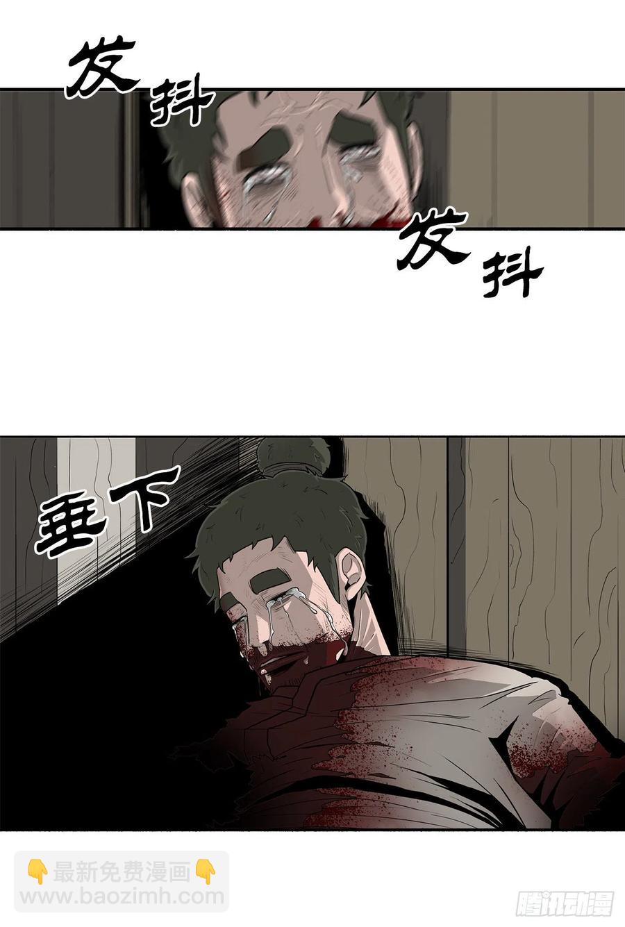 90.昆仑派的审判(1/2)-第91话
