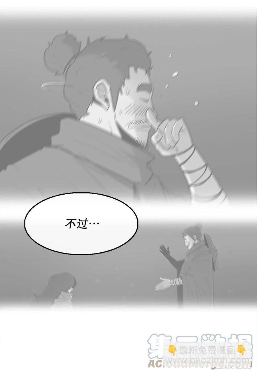 90.昆仑派的审判(1/2)-第91话