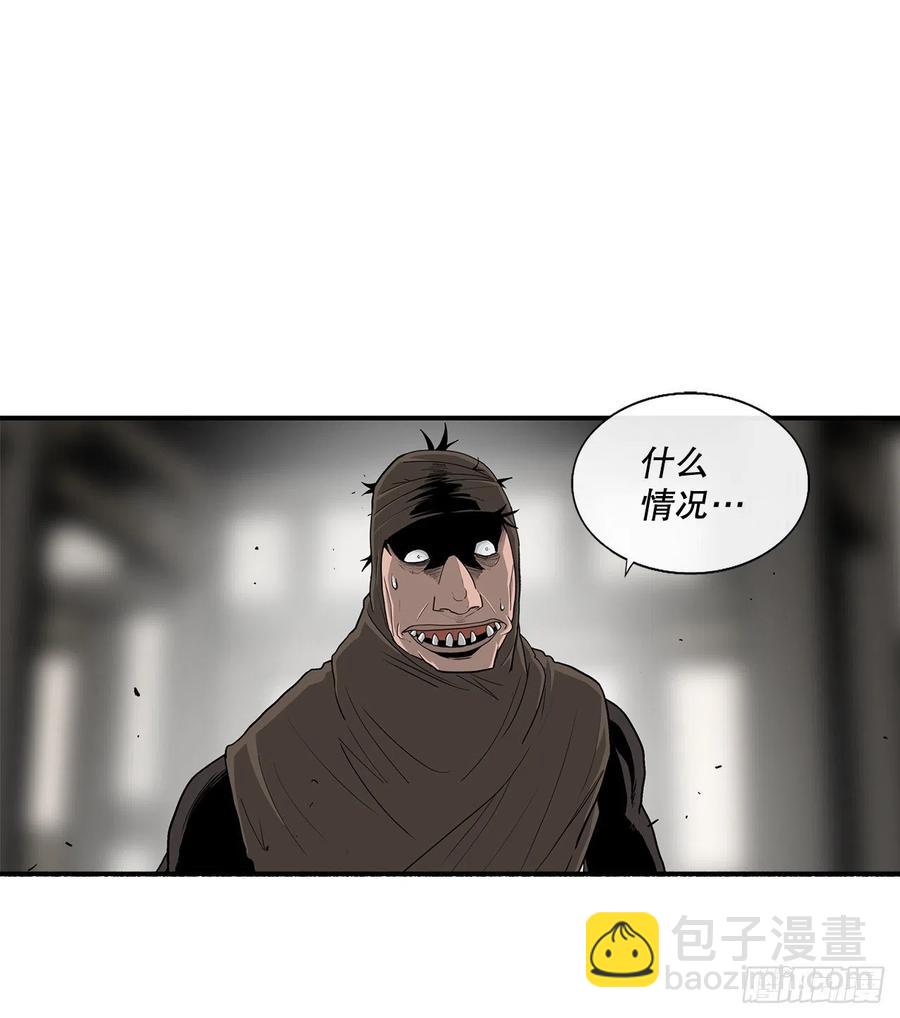 90.昆仑派的审判(1/2)-第91话