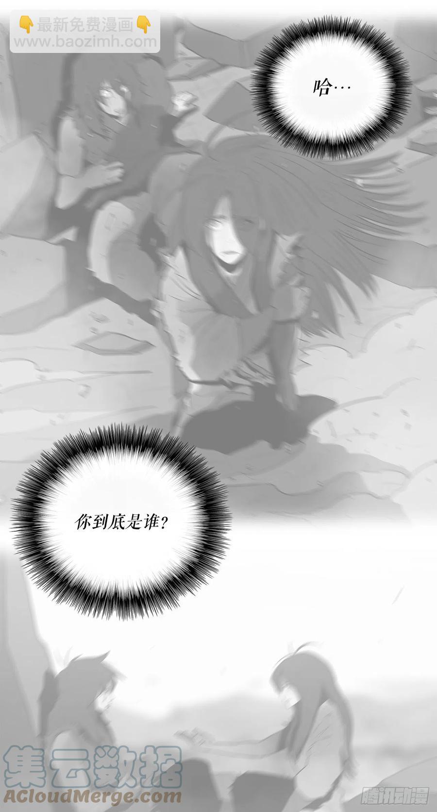 90.昆仑派的审判(1/2)-第91话