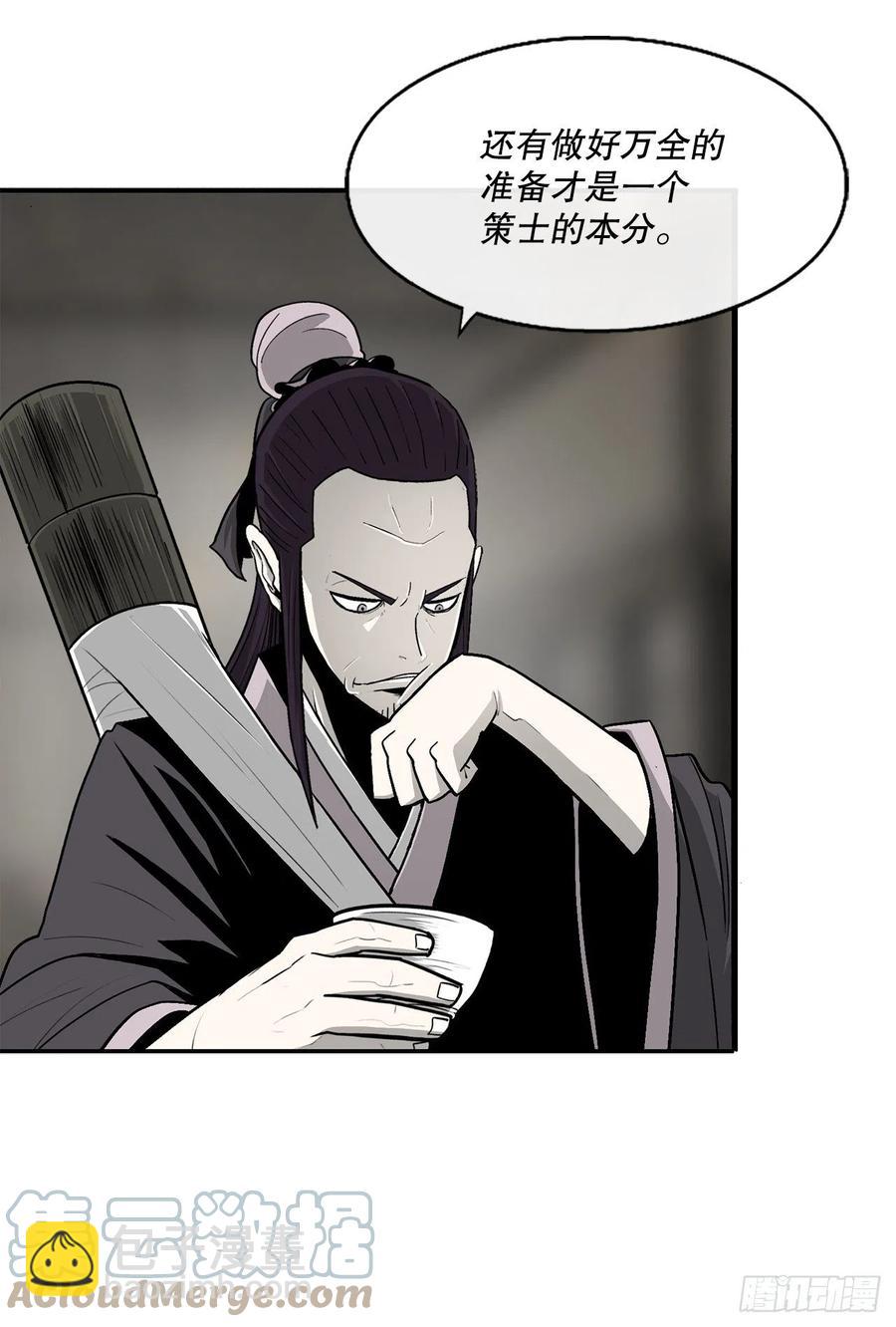 90.昆仑派的审判(1/2)-第91话