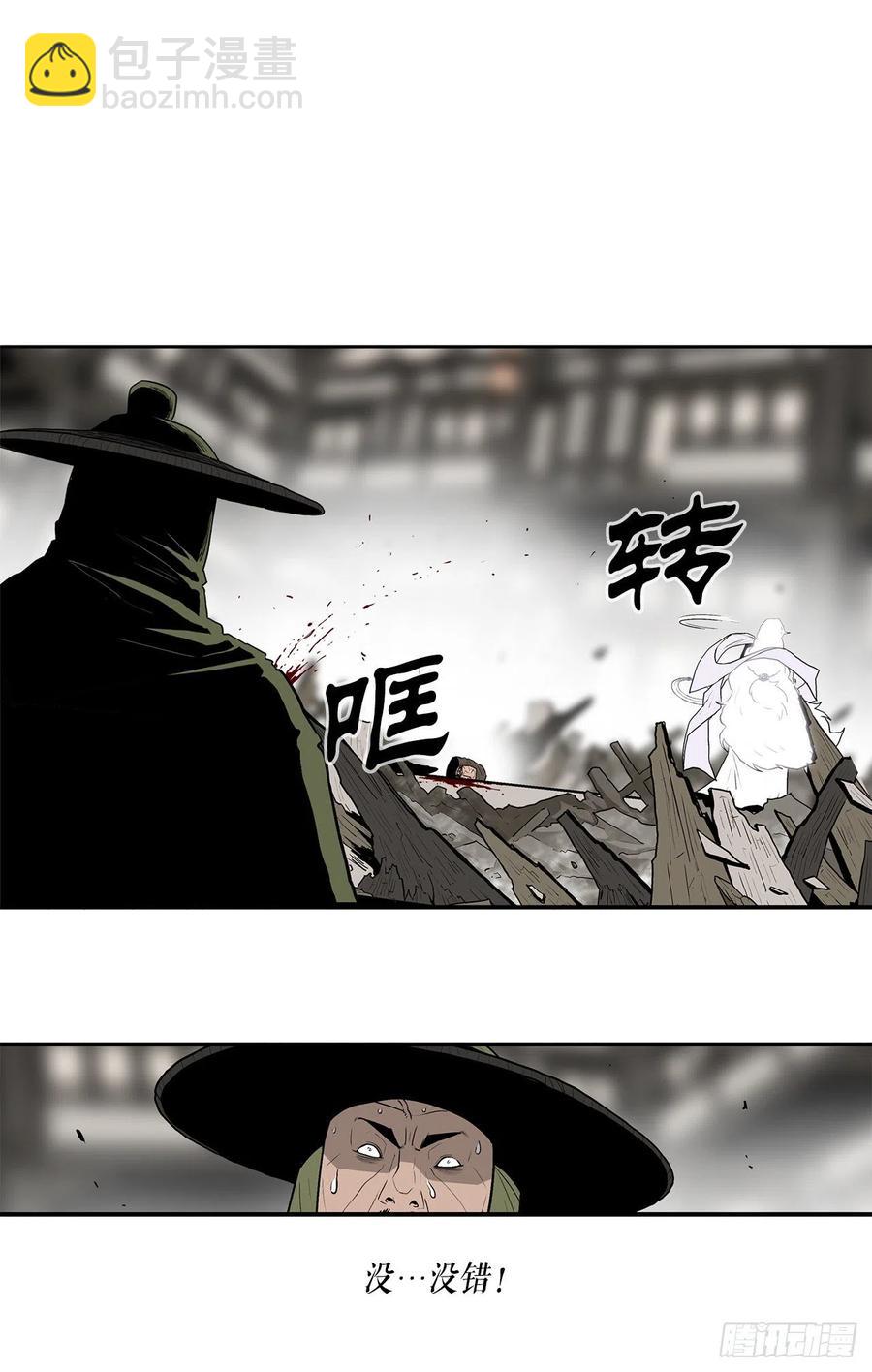 90.昆仑派的审判(1/2)-第91话