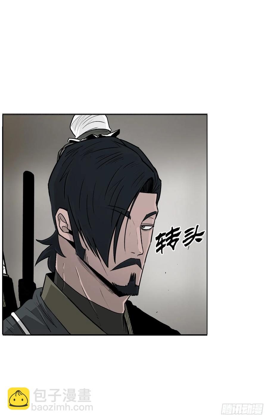 92.落入陷阱(1/2)-第93话