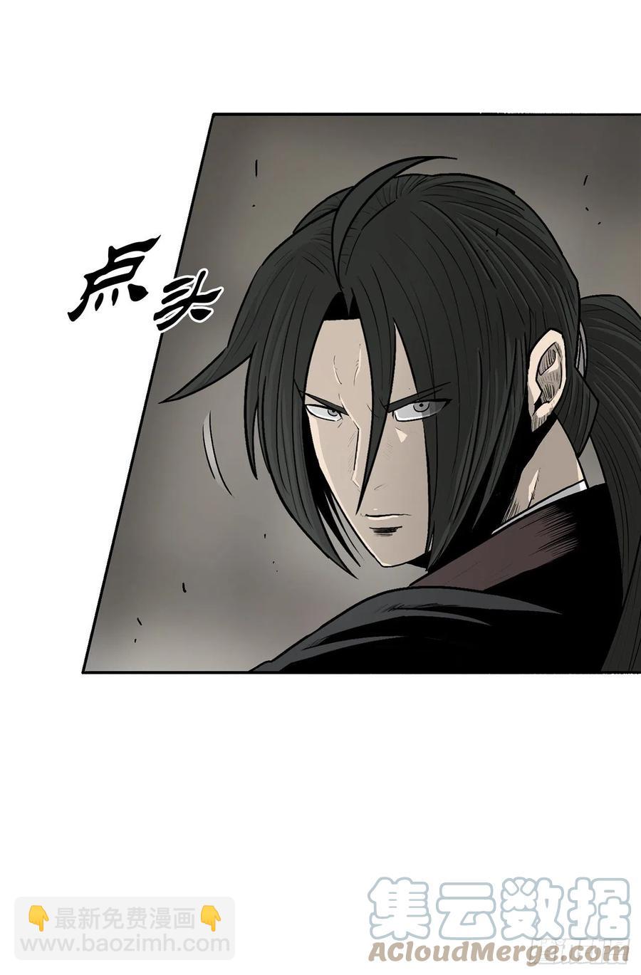 92.落入陷阱(1/2)-第93话
