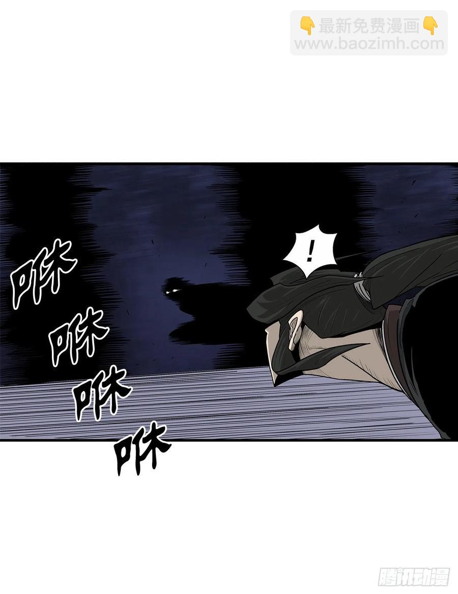 92.落入陷阱(1/2)-第93话