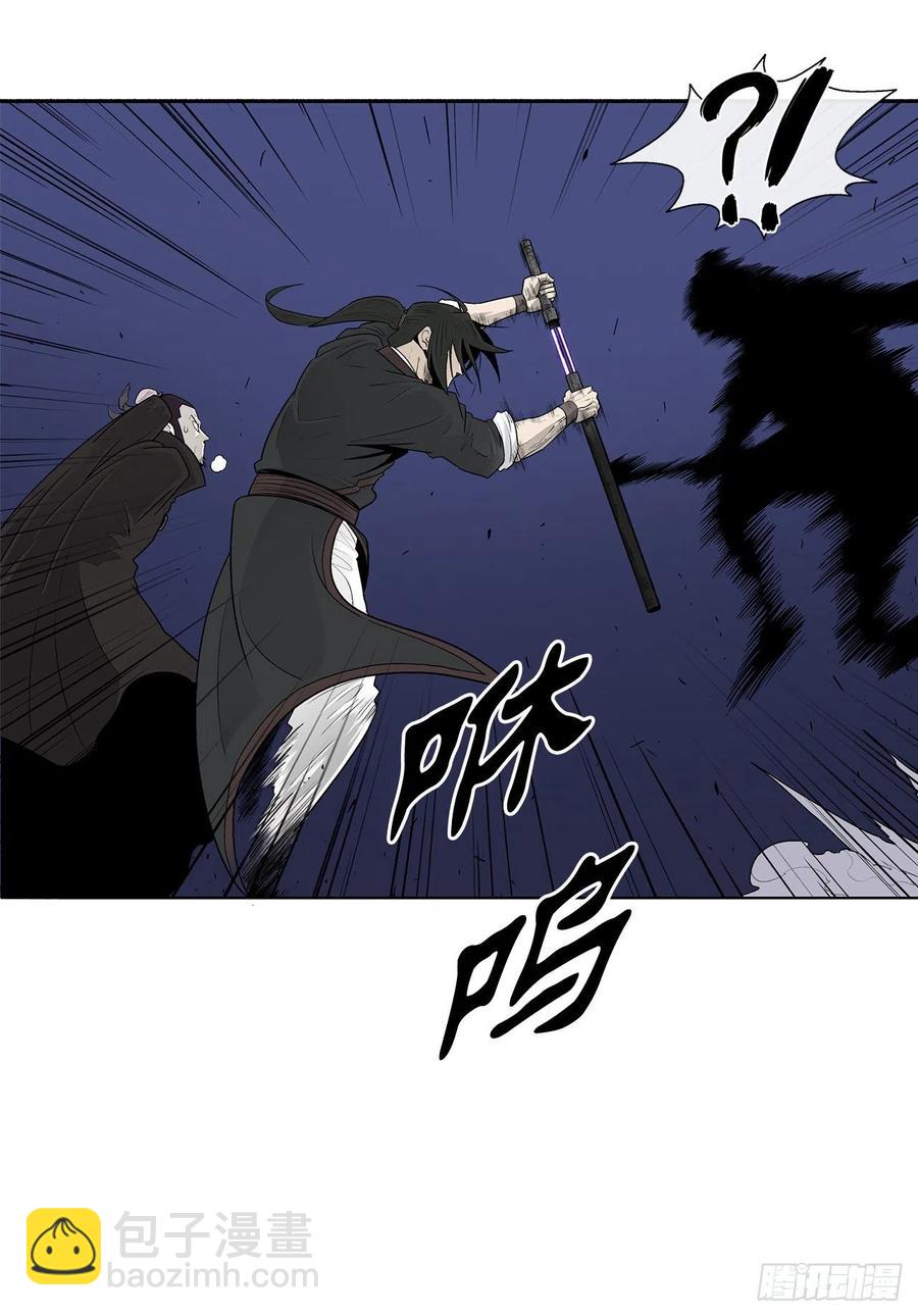 92.落入陷阱(1/2)-第93话