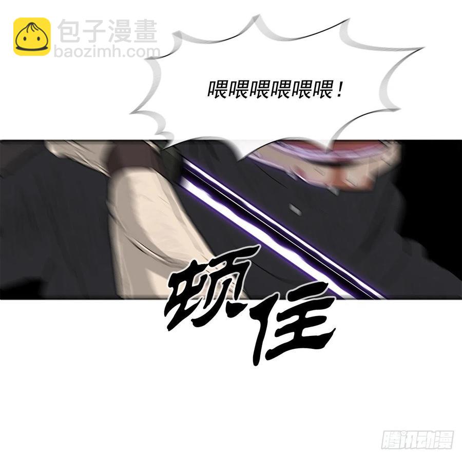 92.落入陷阱(1/2)-第93话