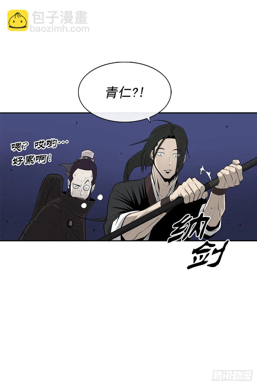 92.落入陷阱(1/2)-第93话