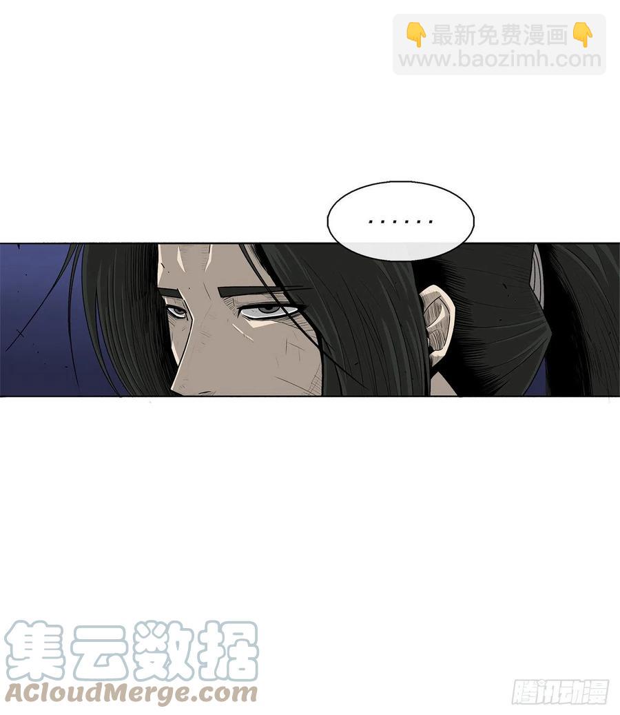 92.落入陷阱(1/2)-第93话