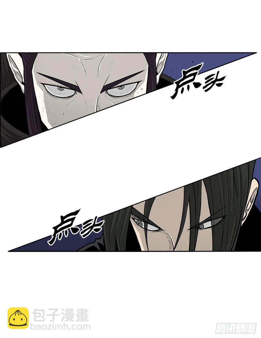 92.落入陷阱(1/2)-第93话