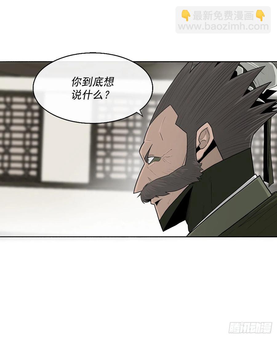 94.七小天欲复仇(1/2)-第95话